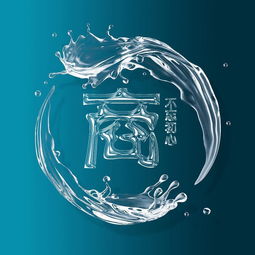  你的微信头像多久没换了28张新款3d特效姓氏头像,快来看
