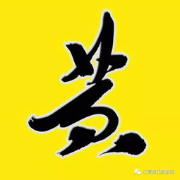  宗亲群为什么一定要实名