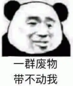 要照片的表情包表情包