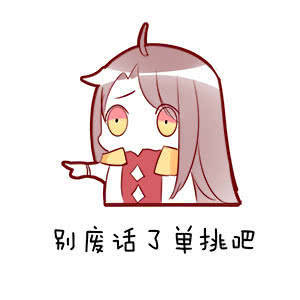  王者荣耀高清q版表情包壁纸,玩家韩信,我的本命