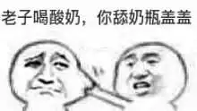 火锅奶茶表情包空调