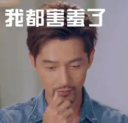  鹿晗李易峰赵丽颖胡歌明星表情包谁最强