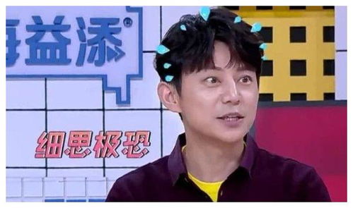  拜托了冰箱聊酒店偷拍,王嘉尔做最坏打算,偶像包袱太重
