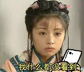 赵丽颖丑照表情包范冰冰