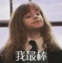  喜欢玩王者的妹子都有哪些特征