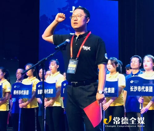  这项技能大赛在常德开幕了相当给力