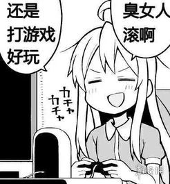  不正经新闻第22期大过年不在家打妹子出去约游戏
