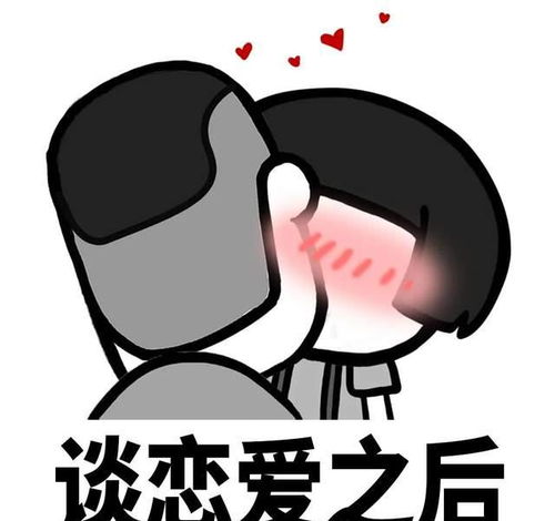  幽默搞笑表情包鼓足勇气出被窝,寒气逼人回被窝