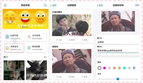  套路男朋友的表情包证据确凿你还不承认吗哼