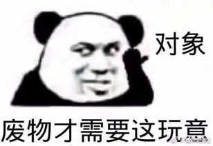 要钱专用表情包复制的对