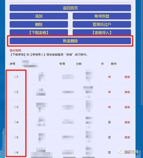  关于做好2021年全市国家工作人员学法考试的通知