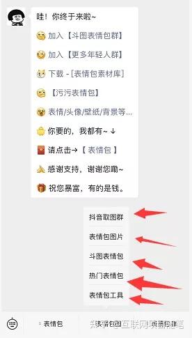  表情包项目,每天收入200元,年前小项目,可长期操作赚钱