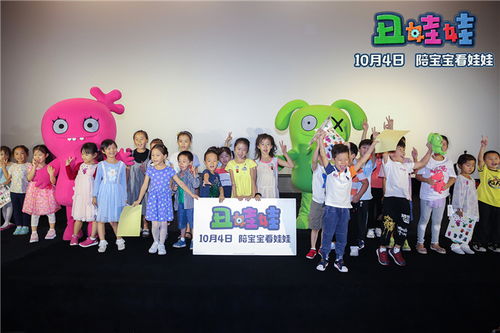  丑娃娃举办超前鉴赏会丑娃娃小希惊喜亮相