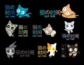  猫时间休闲体验店vi