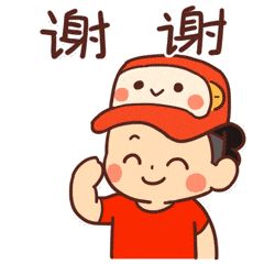 谢谢美女表情包图片