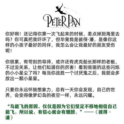 潘字微信头像图运势