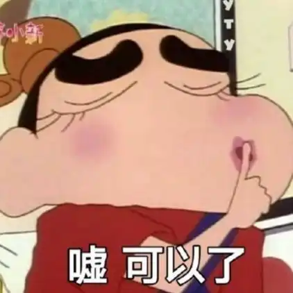  e句话看天下丨陈伟霆偷拍女生被人家男朋友发现了