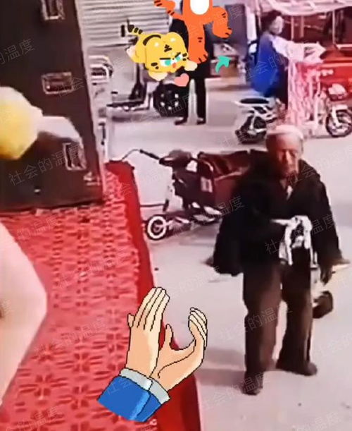  大爷拄着拐杖和年轻女孩斗舞,激动得翻起跟头,大妈表情有些复杂