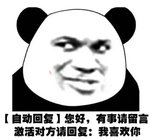  沙雕表情包丨不是吧阿sir