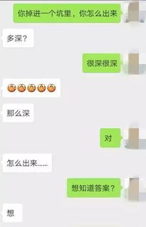  聊天时想撩妹,有哪些可以成功套路对方的句子