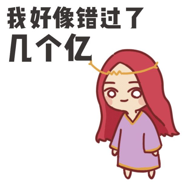  拿红包拿到手软的星座,我我服气了