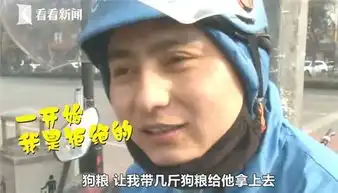  外卖小哥遭遇奇葩送餐要求女孩帮我带包卫生巾