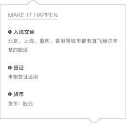  连续两年登顶最幸福国家榜首,这个国家有什么秘诀