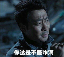  国企工作效率真的很低吗看完第三个故事发人深省