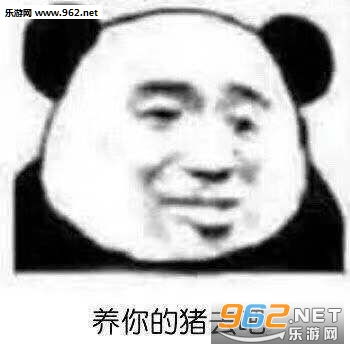  姐妹这边请表情包你这个骚鸡离我远一点啊表情包图片下载乐游网游戏下载