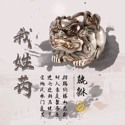  微信头像,姓名头像,新款中国风招财进宝貔貅签名头像,有你的吗
