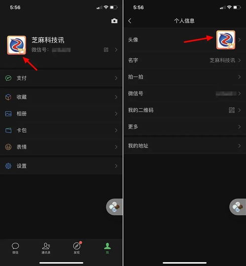  微信头像可以戴圣诞帽了别再微信官方了你加了吗