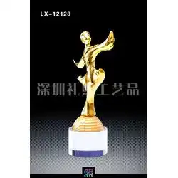  广东奥斯卡奖杯批发奥斯卡奖杯供应奥斯卡奖杯厂家网络114