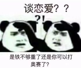  经常健身的人能单身到什么地步