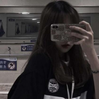  成熟女生qq头像,享受着孤独又渴望快乐的女生