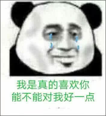  让女生荷尔蒙爆发的表情包,太甜了,保证她带着晚上失眠