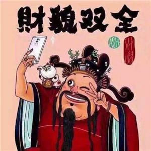 财神爷微信头像高清图片2020男人最招财的卡通微信头像