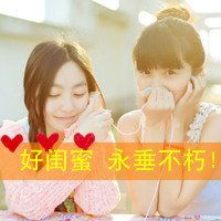  四张闺蜜头像,要好看的小清新