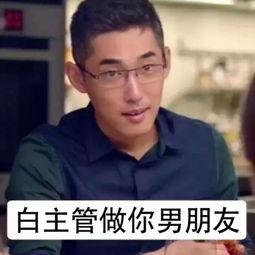  都挺好苏大强表情包丨转发这个老头,就没有解决不了的难题
