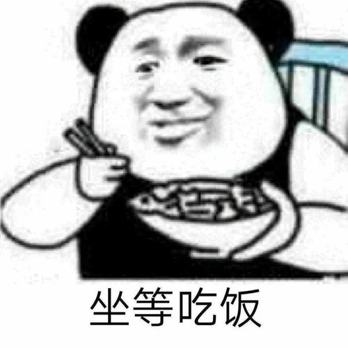  有趣表情包可是人家不想上课啊