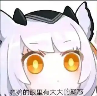 表情包把你变成笨瓜瓜