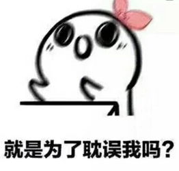  最近火了撂狠话表情包男友打游戏不理你不存在