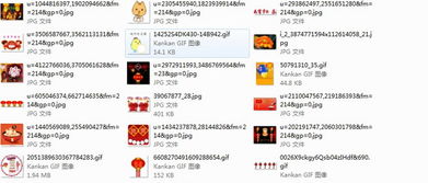  元宵节快乐微信qq表情包元宵节快乐动态表情包无水印版腾牛下载