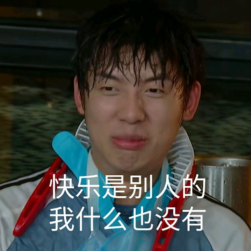 阴阳怪气恶心人头像