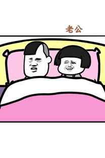  蘑菇头表情的主页快手直播