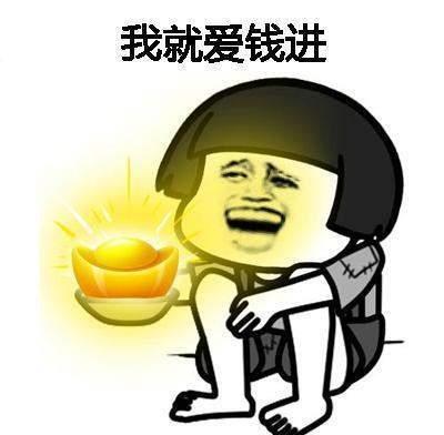  开心一笑这个月我准点上班准点回家,其他什么也没干,天地为证