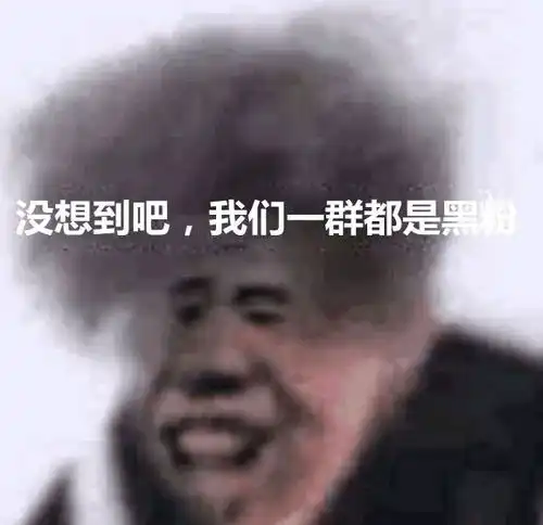  坤坤鸡你太美表情包下载坤坤鸡你太美表情包动图头像图片大全免费下载v1.0安族软件网