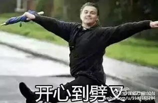  2017年济南这39项福利你都知道吗关系到你的钱袋子
