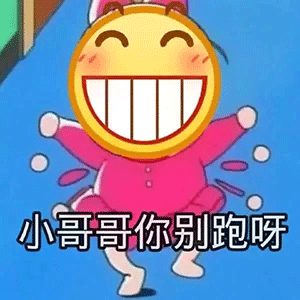  这40张表情包,斗图太好用了,今天送你了