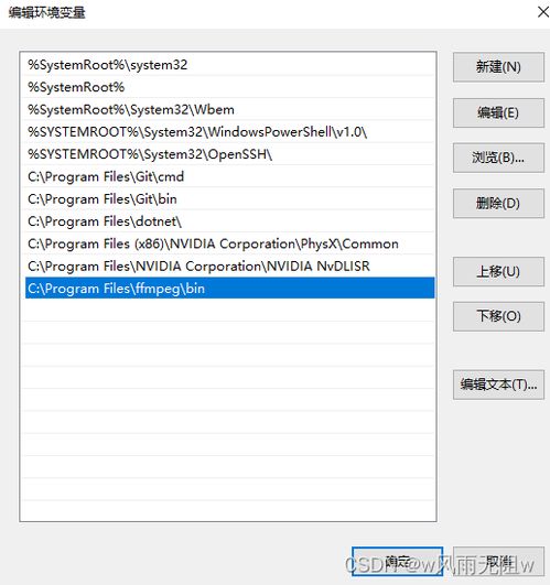  ai绘画stablediffusion研究十二sd数字人制作工具sadtlaker插件安装教程