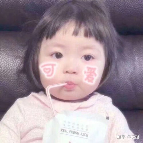 动态小女孩表情包罗熙